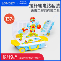 Children screw screw assembly toy boy beneficial intelligence brain disassembly Electric Drill Kit Kit baby Assembly