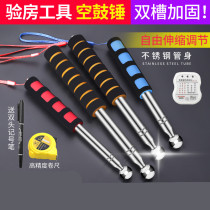 Percussion floor tiles New House telescopic thickened tile tile empty drum hammer inspection Hammer Sound Drum multi-function acceptance house building bar Rod hammer