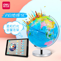 Dellar intelligent high-definition globe model 20cm will glow the earth figure 3d three-dimensional suspension primary school students with high school junior high school students high-end childrens Enlightenment Toys Crafts ornaments table lamp