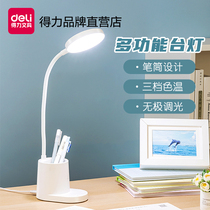 Able Usb Table Lamp Led Lights Dimmable Small Night Light Plug-in Electric Light Multifunction Dorm Light Super Bright Office Lighting