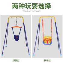 Children swing baby jumping chair coaxing baby bomb jumping chair indoor fitness rack toy 0 - 3 years old