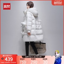 Gavan Angel bear down jacket female middle length 2021 Winter new design sense niche white duck down jacket