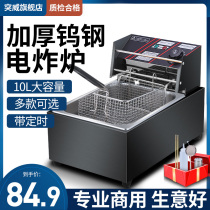 Frying Pan Commercial Single Cylinder Large Capacity Fried Chicken Fried Oil Bar Equipment Thickened Timed Fryer fried electromechanical fryer