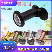 Black Cats Eye Hotel house door anti-theft extended door mirror old anti-theft door cat eye HD lens bronze