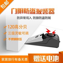 Security lock door anti-theft rental room door anti-theft artifact door opening reminder artifact girl hotel security lock