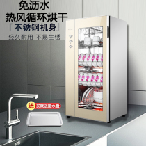 Mrs Yuehao disinfection cabinet Household vertical desktop double-door stainless steel high temperature drying drain-free disinfection cupboard