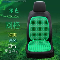 Car Summer Double Layer Thickened Plastic Breathable Ventilated Cushion Truck Biking Truck Plastic Heat Insulation Universal Cool Seat Cushion