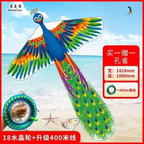 Weifang kite children parent-child breeze easy fly large-scale special adult beginner small cartoon kite