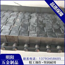 Non-standard conveyor carbon steel baffle chain plate conveyor belt flat top lawn mower mesh Belt metal parts conveying chain plate