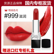 (Official)Rabbi Dior lipstick big name 999 moisturizing matte positive red official flagship