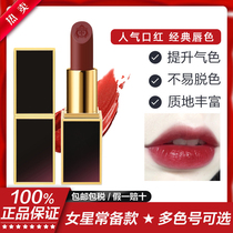 (Official) TF lipstick big brand black tube 80 wine red cherries moisturizing lipstick official flagship