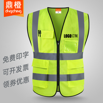 Reflective vest vest sanitation workers clothes traffic fluorescent clothing yellow vest riding breathable reflective clothing printing