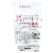 Chunyang drainage bag catheter bag urine belt unisex in vitro urine bag disposable tj