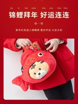 New Year's Money Satchel Baby Children's Bag Messenger Bag Red New Year Tiger Backpack New Year New Year Bag