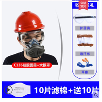  Mens and womens grinding masks breathable masks decoration coal mine masks dust masks anti-industrial dust gray nose and mouth masks