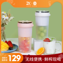 UK ZK Juicer Wireless Charging Portable Mini Juice Cup Small Fruit Juicer Home Fruit Juicing Machine