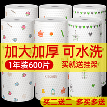 Sloth smeared kitchen paper disposable dry and wet double-use household dishcloth paper towel to absorb water not to be covered with oil