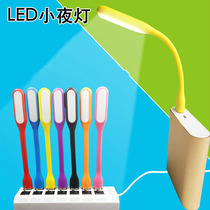 3 Pack LED portable lamp enhanced version eye protection lamp charging treasure lamp dormitory mini bedside lamp USB night light