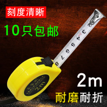 2 meter ruler Small tape measure Mini tape measure Inch centimeter ruler Male imperial tape measure Steel tape measure Custom gift ruler