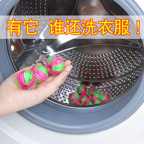 Washing machine to cat hair artifact nylon Magic Laundry ball laundry net decontamination anti-winding sticky hair ball hair hair removal