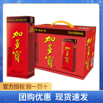 Jiadubao herbal tea Plant drink boxed 250ml*6 boxes Full box Family banquet dinner wedding wedding
