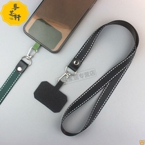 Non-porous mobile phone lanyard fixed card clip clip womens high-end mobile phone chain anti-lost artifact hanging neck chain telescopic crossbody