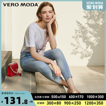 Vero Moda summer new bright diamond decoration with cotton design sense seven-point jeans female) 32026I517