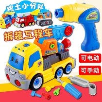 Disassembly and assembly engineering vehicle toy set baby detachable assembly electric nut tool remote control 3-5 years old children