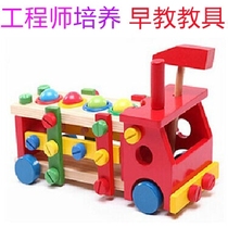 Early education teaching aids children disassembly car nut combination screw assembly screw assembly hands-on assembly combination educational toy wooden