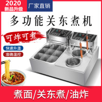 Electric heating Kwantung cooking machine lattice pot commercial double-cylinder Malatang pot skewers skewers scented snack equipment cooking noodle stove