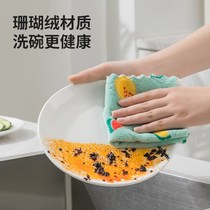 Oil-free rag kitchen water suction table wipe bowl dish cloth hand towel scrub towel scrub cleaning cloth housework cleaning towel