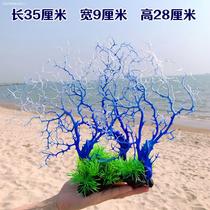 Fish tank landscaping multi-color coral simulation coral glass fish tank aquarium landscaping decoration ornaments