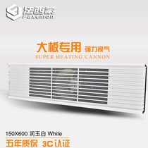 French Simon 150X600 Honeycomb Large Plate Ventilator Fan Exhaust Fan Kitchen Living Room Toilet Household Exhaust Fan