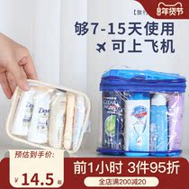 Travel kit portable toiletries shampoo shower gel business trip travel storage bag wash bag