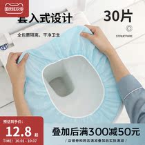 Disposable toilet cushion cushion toilet cover maternity month portable toilet cushion paper toilet pad paste toilet pad