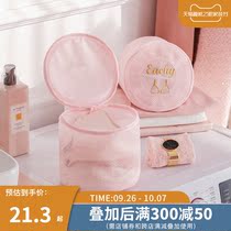 Wash underwear net bag washing machine special bra anti-deformation mesh bag bag cleaning bag roller machine washing Special
