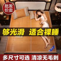 Summer student Dormitory Mat Bamboo Mat Chilling Mat 1 8 m 2 m Bed Foldable 1 5 m Home Grass Mat 1 2 Single