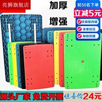 Plastic Thickened Flatbed Truck Board Trolley Trailer Panel Pushcart Plate Pushwagon Small Pull Car Plate Turtle car