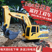 Remote control excavator toy car Childrens large simulation electric excavator model boy alloy engineering car excavator