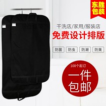 Portable suit dust cover non-woven packaging bag household breathable upscale travel storage custom clothes dust bag