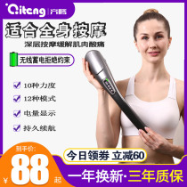 Dolphin massager vibration hand-held back thumper hammer shoulder beating stick back waist shoulder neck Meridian hammer Electric