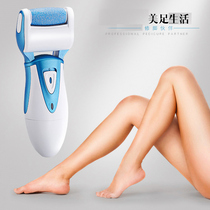 Electric foot grinder foot removal callus removal tool girls foot skin scraper foot repair machine Pedicure