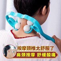 Cervical massage artifact silicone multifunctional kneading household manual clamp neck shoulder neck soothing soreness instrument neck clamp
