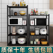 Stainless steel kitchen rack Multi-layer microwave oven rack Floor-to-ceiling household kitchen storage rack storage pot rack