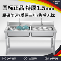 304 stainless steel eyes pool restaurant sink canteen wash basin double plate wash basin kitchen double star sink