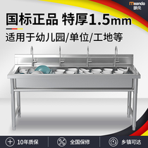 304 1 5mm thick commercial strip pool through pool kindergarten sink canteen sink