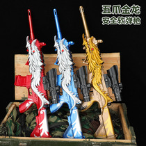Gold m416 five-claw golden dragon skin assault gun chicken gun toy m4165 claw golden dragon m4 simulation large c16