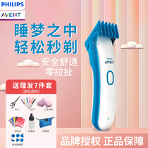 Philips Xinanyi baby electric hair clipper bass dual-use newborn baby shaving electric push clipper SCH100