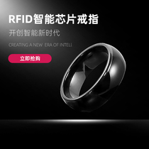 Carpenter smart ring IC can copy UID chip card ID can be repeatedly erased T5577 induction card high-tech electronic wearable convenient equipment M1 radio frequency card attendance elevator access control ring