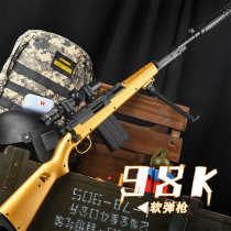 Boy toy gun large 98K soft bullet special gun children AWM sniper rifle simulation can throw shell eating chicken full equipment